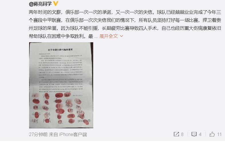 雷吉隆可能被热刺提前召回 多特蒙德已经询价《镜报》消息，热刺可能提前召回雷吉隆，以应对严重的伤病问题，同时多特蒙德已经向热刺询问了雷吉隆的价格。